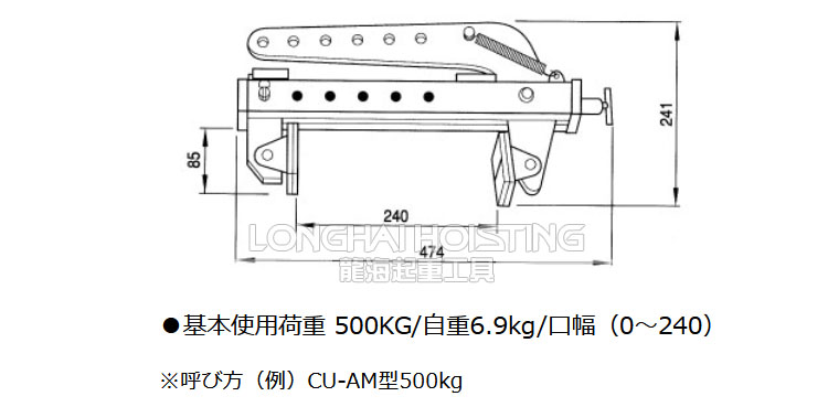 CU-AM型混凝土制品夾鉗尺寸