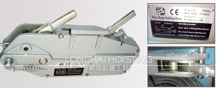 鋼絲繩手扳牽引機(jī)圖片