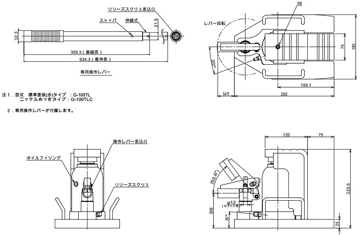 鷹牌EAGLE G-100TL低型長爪型爪式千斤頂尺寸