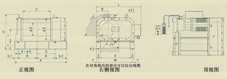 LX系列鋁合金卷揚(yáng)機(jī)尺寸圖