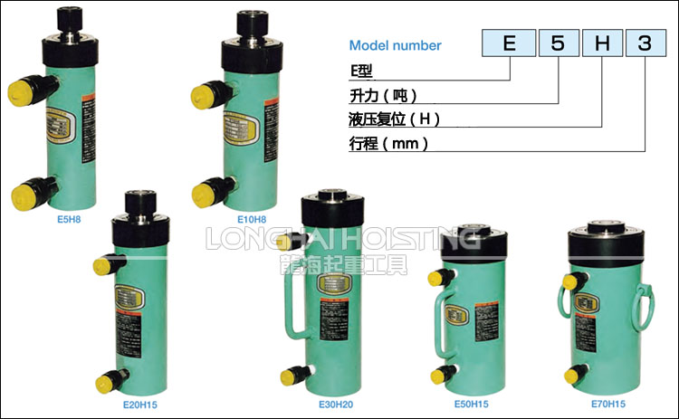 EH型OJ液壓千斤頂型號