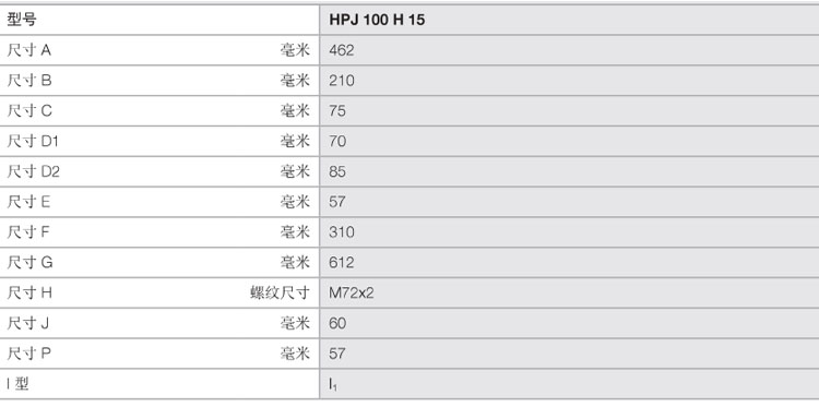 拉伸液壓千斤頂液壓回位尺寸