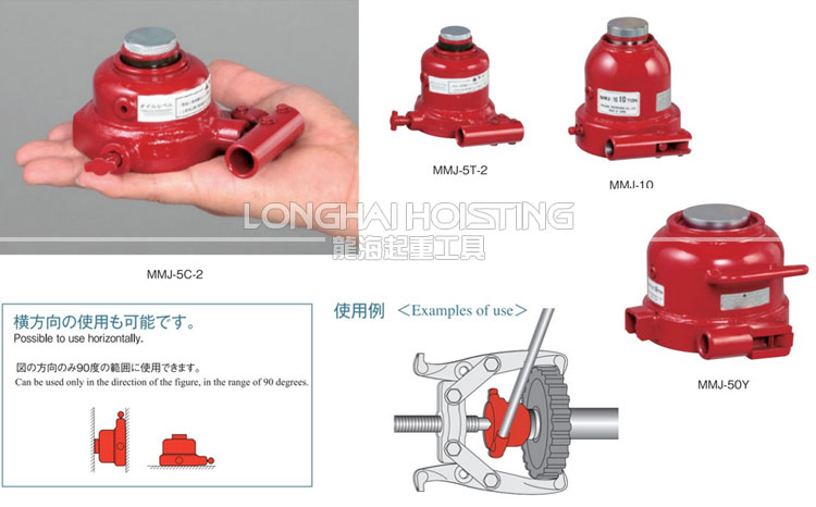 馬沙達(dá)迷你型千斤頂型號(hào)