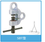 SBT型螺旋式鋼板吊鉗