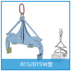 BTS型石材起吊用夾具