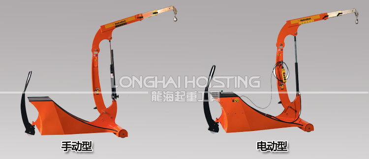 德國(guó)Hydrobull小型液壓小吊車(chē)